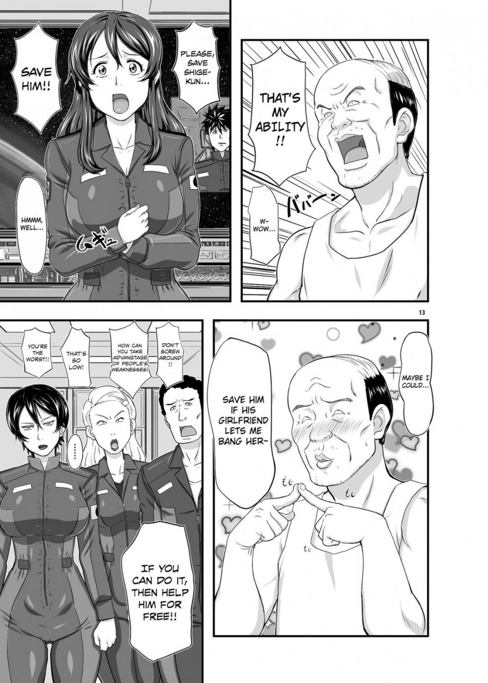 Hentai Manga Comic-MARS EXPLORER 1 Hina-Read-12